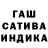 ГАШИШ Premium tamara denisova