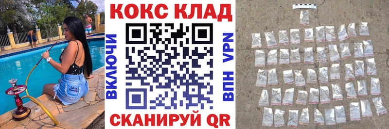 наркота  Новомичуринск  Cocaine Колумбийский 