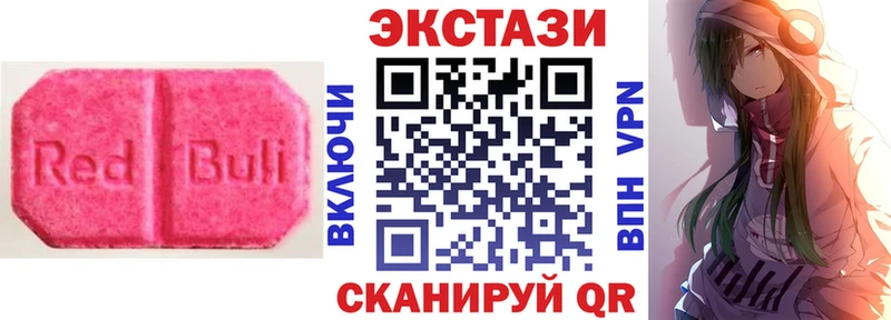 что такое   Новомичуринск  Экстази Cube 