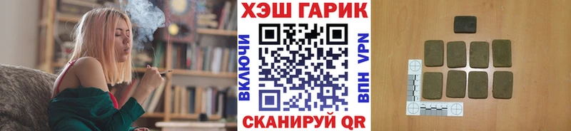 ГАШ Cannabis Новомичуринск
