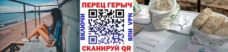 Героин Афган  купить наркотик  Новомичуринск 
