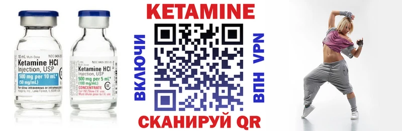 гидра сайт  Новомичуринск  Кетамин ketamine 