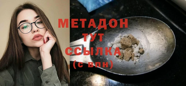 MDMA Premium VHQ Алзамай