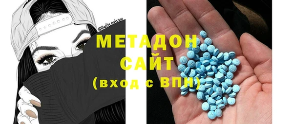 MDMA Premium VHQ Алзамай
