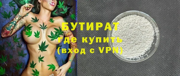 гидра Сатка
