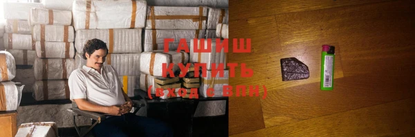 синтетический гашиш Алексин