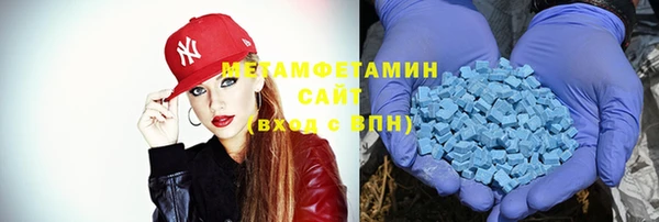 MDMA Premium VHQ Алзамай