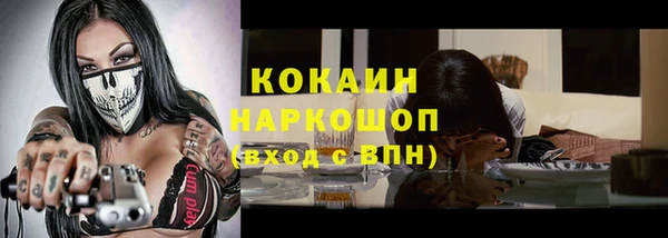синтетический гашиш Алексин
