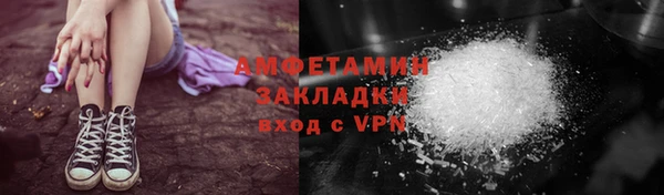 синтетический гашиш Алексин