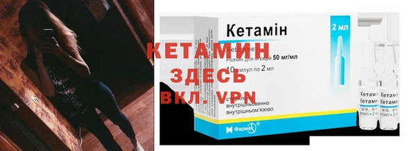 синтетический гашиш Алексин