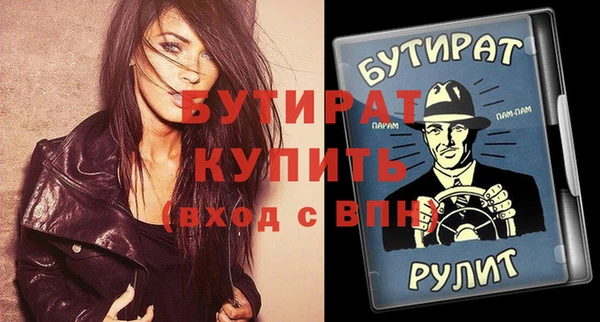 MDMA Premium VHQ Алзамай