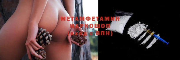 MDMA Premium VHQ Алзамай