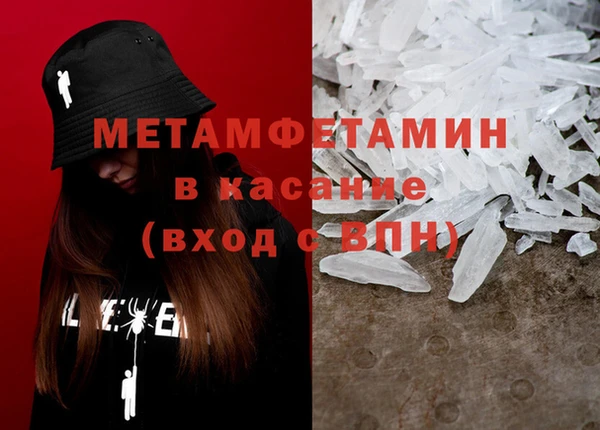 MDMA Premium VHQ Алзамай