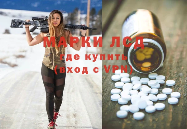синтетический гашиш Алексин