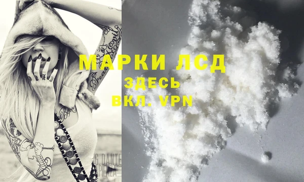 MDMA Premium VHQ Алзамай