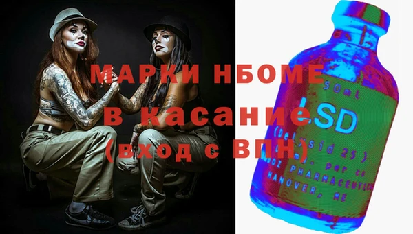 синтетический гашиш Алексин