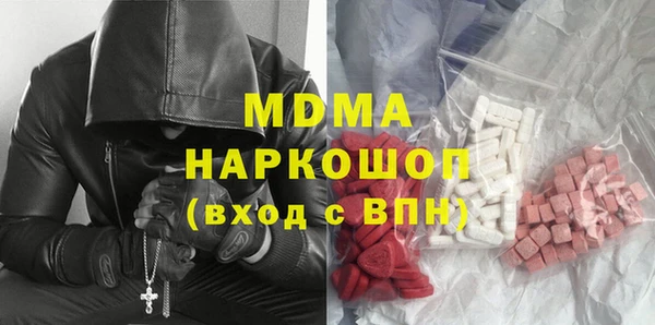 синтетический гашиш Алексин