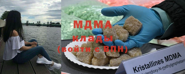 MDMA Premium VHQ Алзамай