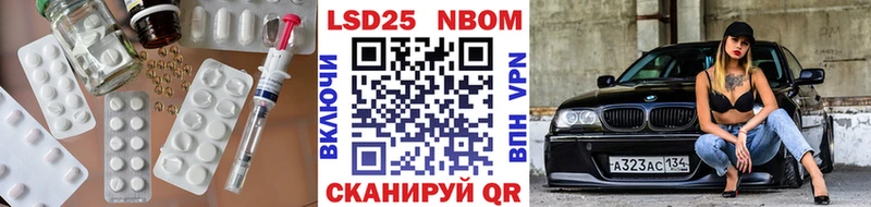 где продают   Новомичуринск  сайты даркнета наркотические препараты  Лсд 25 экстази кислота 