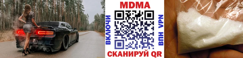 закладки  Новомичуринск  MDMA Molly 