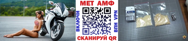 mega ССЫЛКА  Новомичуринск  Метамфетамин Декстрометамфетамин 99.9% 