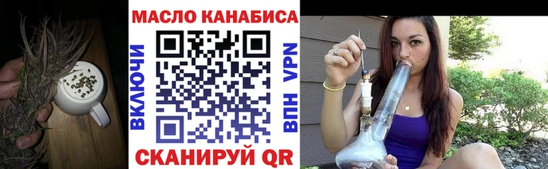 Дистиллят ТГК THC oil  ОМГ ОМГ ТОР  Новомичуринск 